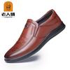 Old man head leather shoes men's spring new cowhide breathable business casual leather shoes soft sole light men's shoes 191077