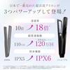 [Renewed with 18x Increased Penetration Rate] MEDULLA Ultra Shine Pro Ultrasonic Treatment Iron, Ultrasonic Treatment Iron, Hair Quality Improvement,