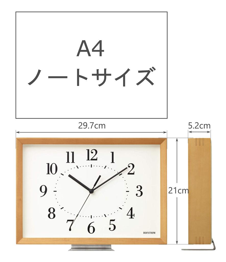 RHYTHM Radio Wall Table A4 Wooden Interior Light RHYTHM PLUS 8MY557SR06 Clock, Clock, Clock, Size, Frame, Clock, Brown, 21x29.7x5.2cm