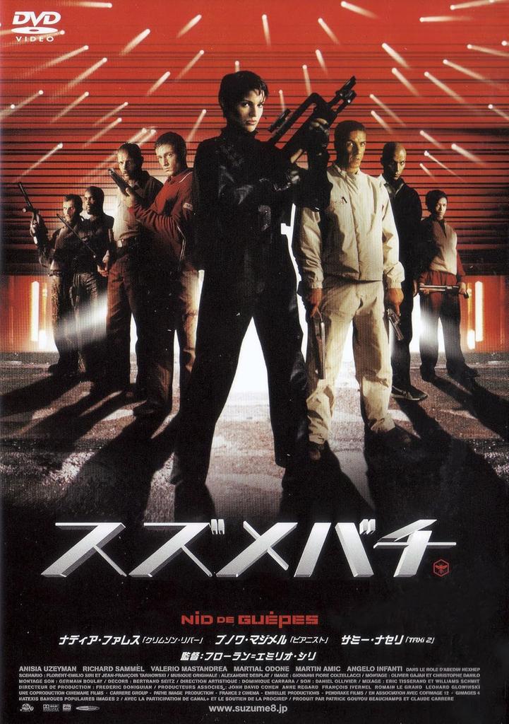 DVD  - Hornet  Japan Movies & DVD Used