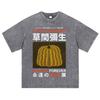 Japanese Artist Yayoi Kusama Pumpkin Eyes Art Show Vintage Washed T Shirt Unisex Unisex Clothing High Quality Short Sleeve Tshirt