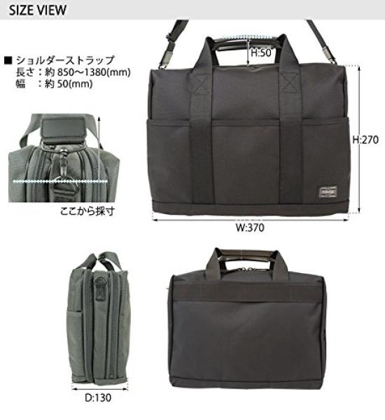 (Porter) PORTER 2way Briefcase (S) Shoulder Bag Business Bag [STAGEStage] 620-08285 3. Navy