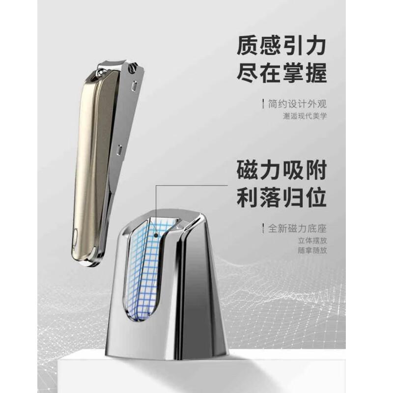 SEESOO Nail Clipper & Ear Pick Set