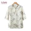 Yuzhaolin Women's Chinese Style Summer Shirt & Pants Set