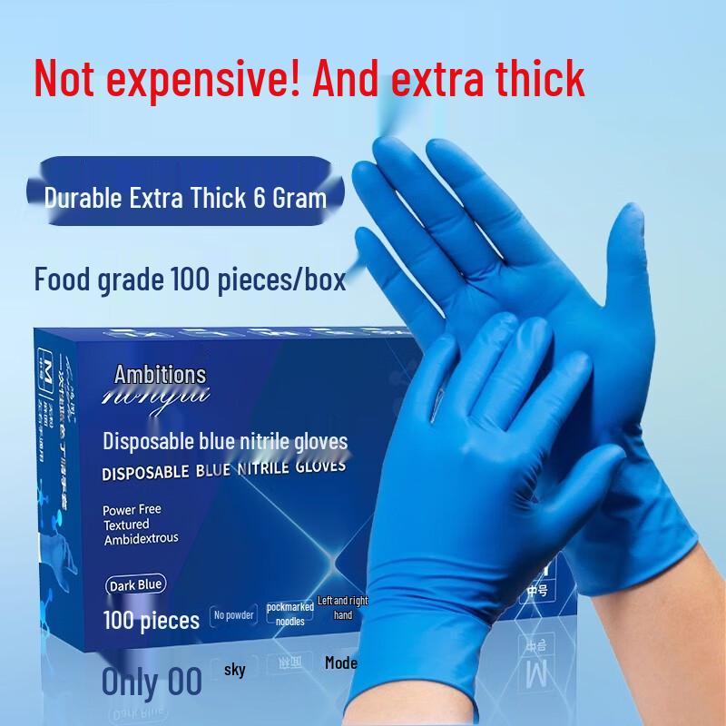 

Yulong 6g Thickened Disposable Nitrile Gloves