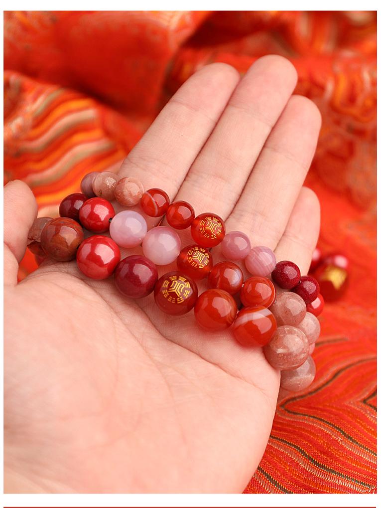 Five Elements Red Agate Fire Balance Bracelet with Cinnabar - Unisex Jade Crystal for Fire Element Support