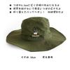 SMILER Zippa Bucket Sun Adventure Bucket Hat for Men and Lightweight and Easy To Store Hat, Water-Repellent, Safari, Hat, Hat, Women, (Green, CAT)