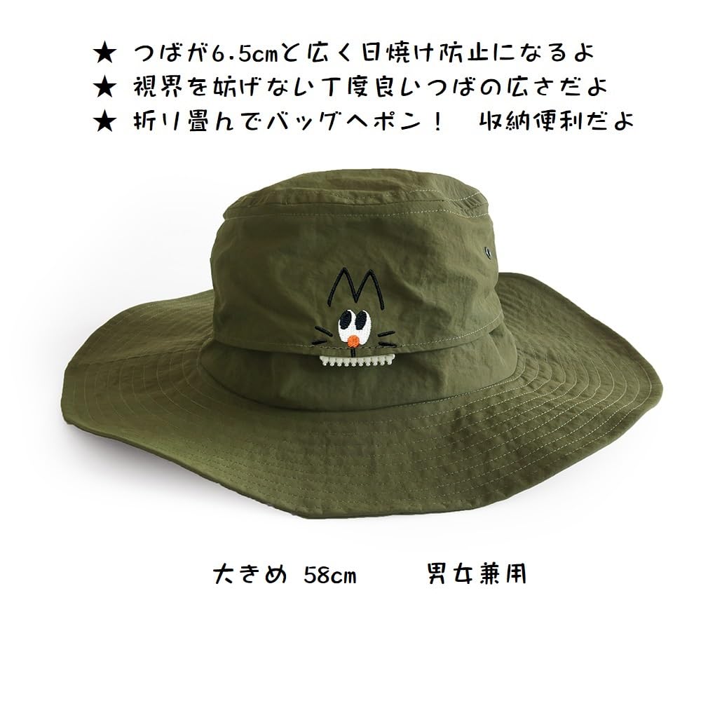 SMILER Zippa Bucket Sun Adventure Bucket Hat for Men and Lightweight and Easy to Store Hat, Water-Repellent, Safari, Hat, Hat, Women, (Green, CAT)