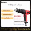 Weibaida SG-1004 2000W Industrial Hot Air Gun CN Plug (adapter Included)
