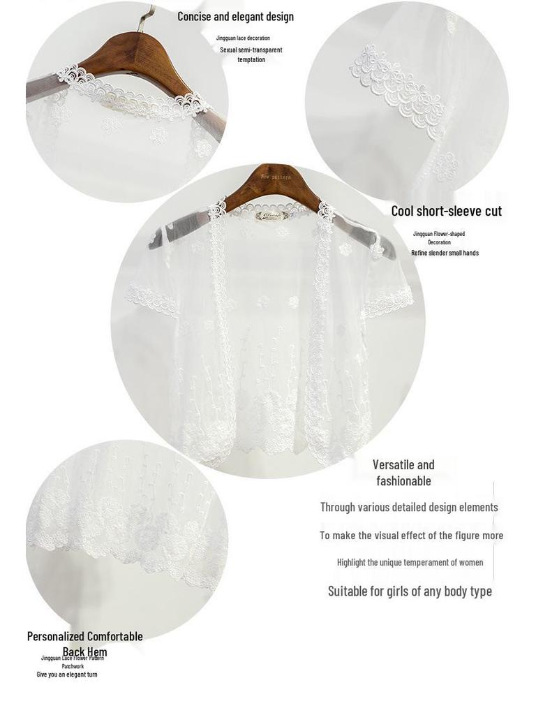 Summer Lace Short Sleeve Bolero Cardigan Shawl