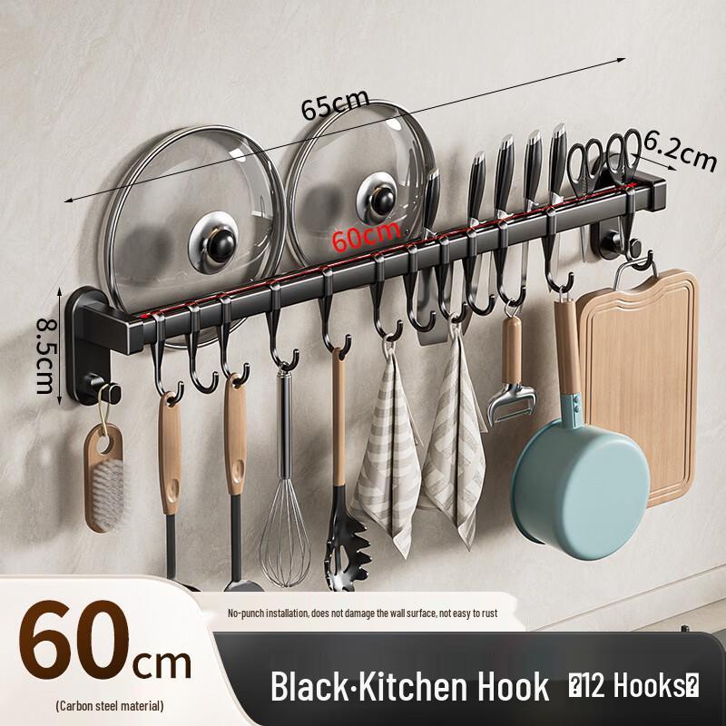 60cm No-Drill Wall-Mounted Kitchen Organizer Rack