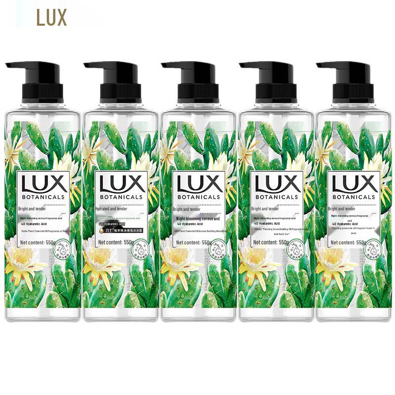 LUX Botanical Essential Oil Fragrance Shower Gel