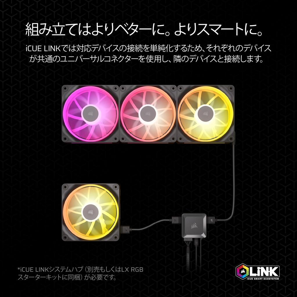 CORSAIR iCUE LINK LX120 RGB Erweiterungskit 120mm PWM PC-Gehäuselüfter Dualer Lichtring Einzelpack Schwarz CO-9051025-WW