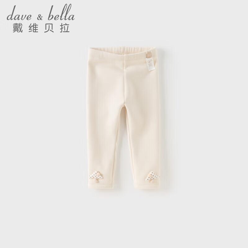 DAVE & BELLA Girls' Fleece-Lined Warm Leggings