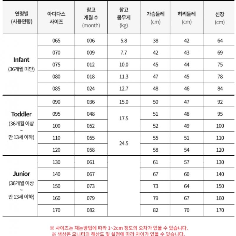 Adidas Junior Adidas Junior Kids Move Half Pants Ha4019