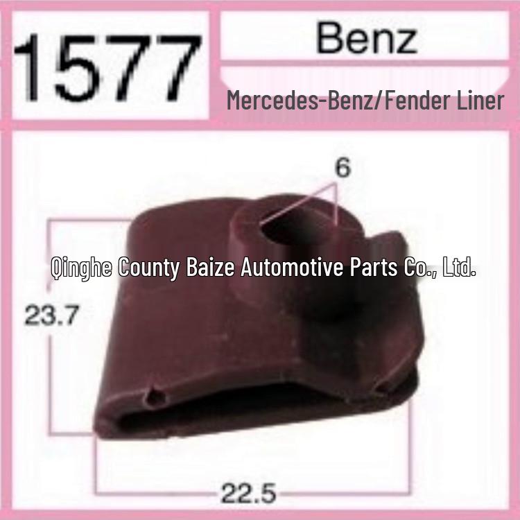 Mercedes-Benz Fender Liner Snap Fastener Plastic Clip