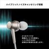 Audio-Technica ATH-CKD7NC USB Type-C Noise Cancelling Hi-Res Earphones Black