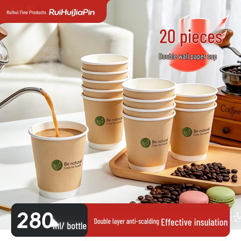 280ml Disposable Thickened Anti-Scald Paper Cups