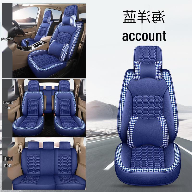 2016 Baojun 730 Universal Linen Seat Cover, Full Coverage for Seven-Seater, All-Season.