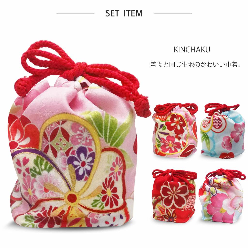NISHIORI Kimono and Hifu Coat Classic Kimono for Hinamatsuri 9-Piece Shichi-Go-San Set, Set, 3-Year-Old Girls, (Girls' Day) (D-1)