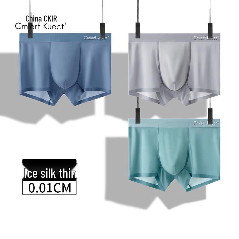 

Cmierf Kuect Men s Seamless Underwear 3-Pack One Size