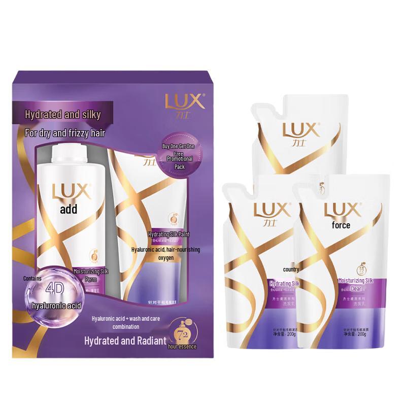

LUX Nourishing & Hydrating Hair Care Value Pack