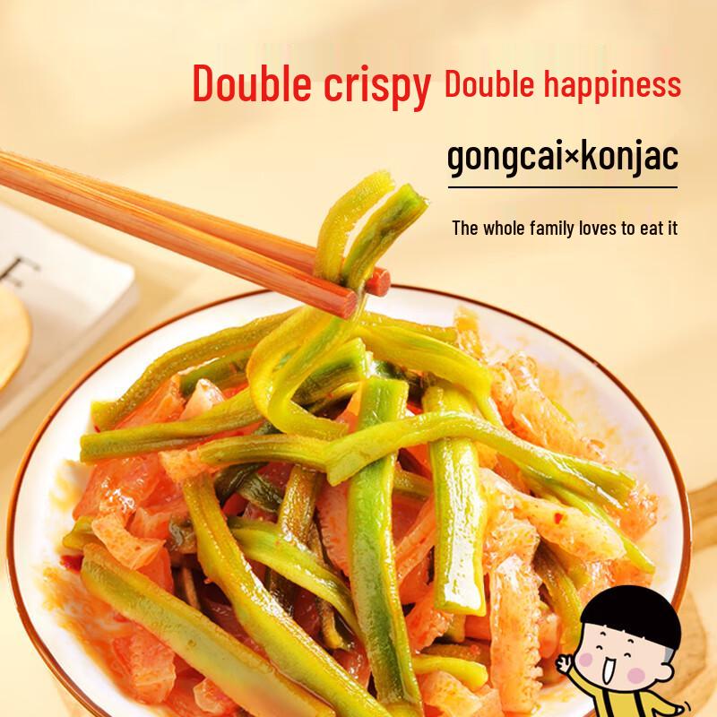 Snack Konjac Verdura Piccante Sott'olio Koushuiwa