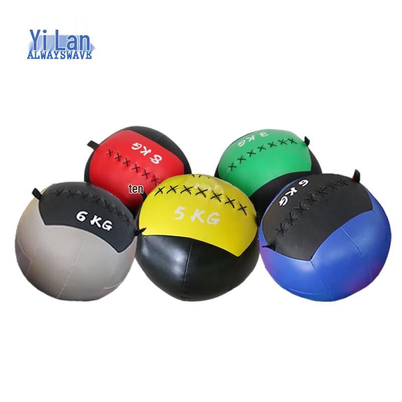 Yilan Solid Core Fitness Medicine Ball