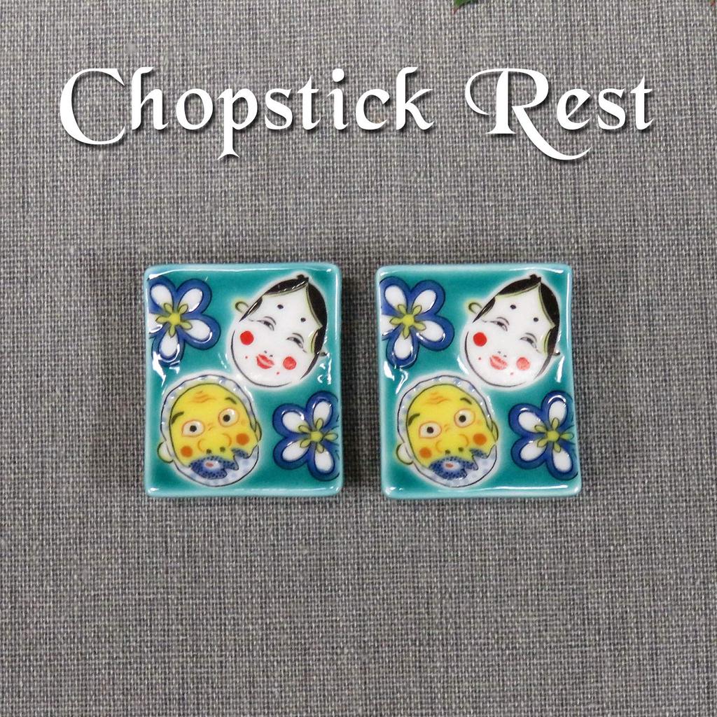 Stylish Kutani Ware Pair Chopstick Rest Hyottoko and Okame Ceramic Cutlery Made In Japan Set, Design, Rest,