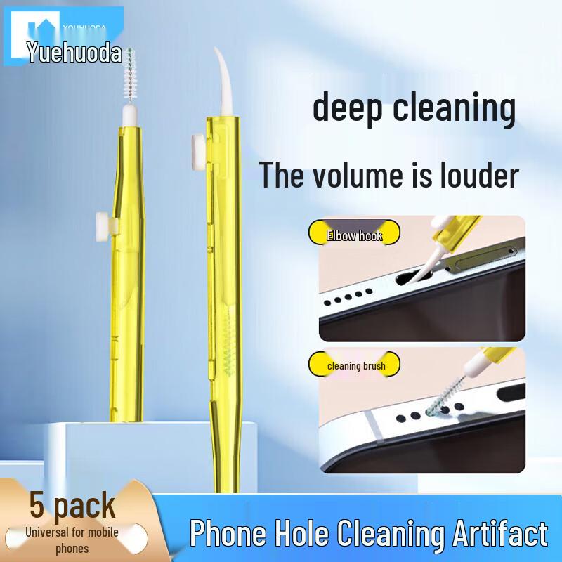 Universal Mobile Phone Maintenance Tools & Accessories