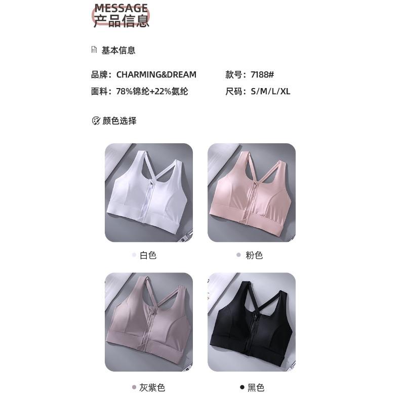 High Impact Shockproof Front Zipper Sports Bra For Women Fixed Cup Beauty Back Yoga Workout
