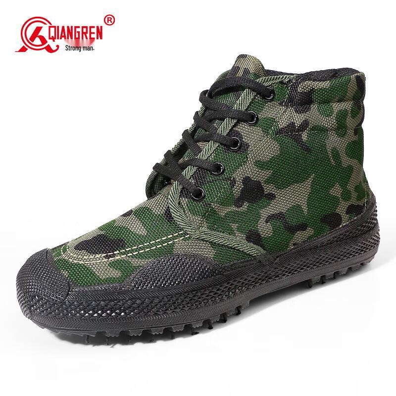 Jihua 3515 High-Top Breathable Jiefang Work Shoes A2 38