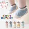 Non-Slip Mesh Baby Walker Socks - Soft Sole for Boys and Girls