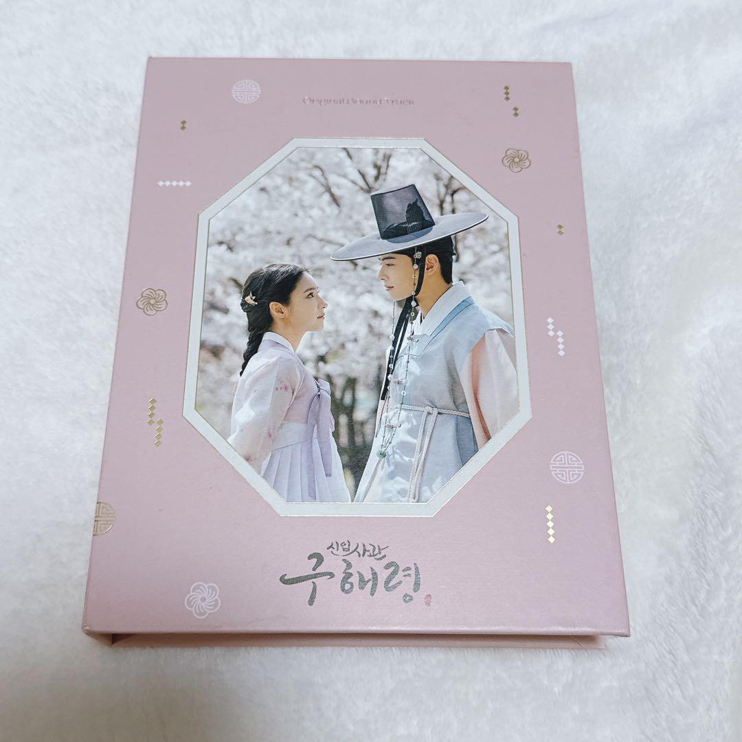 

[USED] Rookie Historian Goo Hae-ryung Soundtrack OST Cha Eun-woo Shin Se-kyung