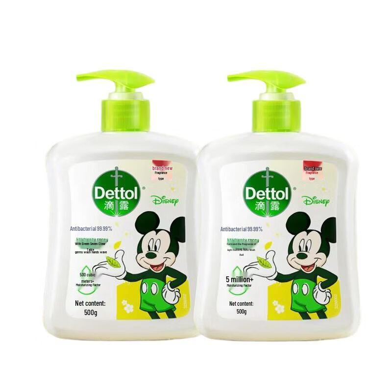 Dettol Antibacterial Hand Wash, Jasmine & Green Tea
