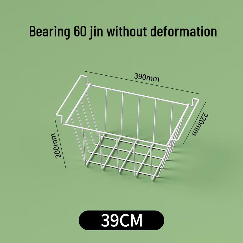 

Zhaoran Freezer Storage Shelf & Basket