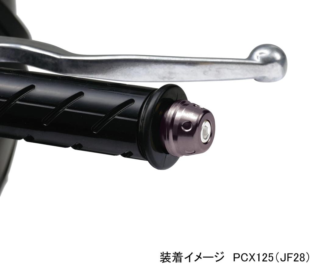 KITACO Stainless Steel/Titanium Chrome Knight Bar End Caps for PCX125 (506-0604100)