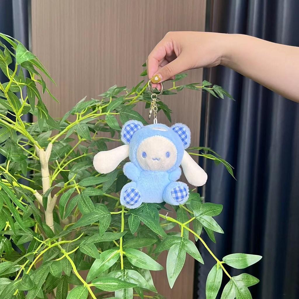Plush Kolomi Soft Doll Keychain Charming Animal Design Perfect Gift For Kids