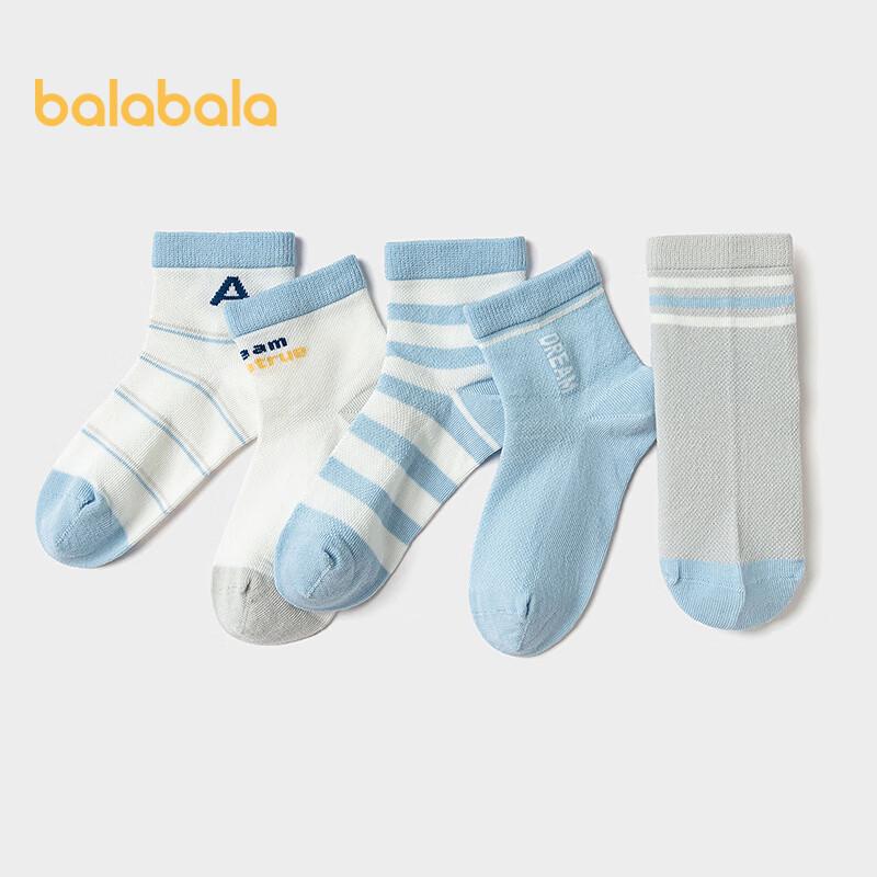 

Balabala Boys Summer Mesh Mid-Calf Socks (5-Pair Pack) 140