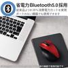 ELECOM Wireless Mouse Bluetooth EX-G, Ultra-Smooth Grip, Quiet Design, 5 Buttons, Multi-Pairing, Medium Size, Red, M-XGM15BBSRD