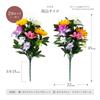 Aimedia Flower Offerings for Graves and Set of Artificial Buddhist Grave Shinto Grave Celebrations and Height 45cm Altars, 2, Flowers, Flowers,
