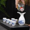 Vintage Ceramic Sake Pot Set 1 Bottle 6 Cups Small Wine Cups Baijiu Cup Japanese Household Sake Pot Bar Set In Gift Box 2025 New