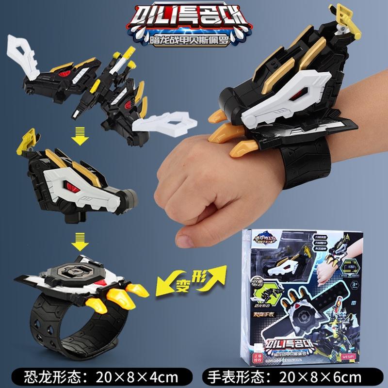 Mini Force Dinosaur Scooter Deformation Robot Model Doll For Kids' Fun Playtime