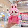 Plush Doll Plush Keychain Cartoon Trinket Pendant Trendy Versatile Jewelry