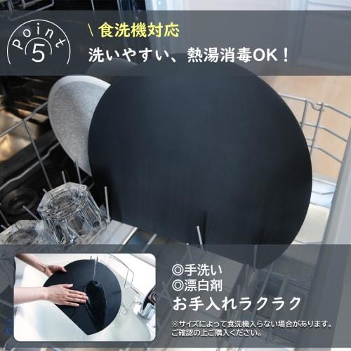 IYEIGI Round Cutting Board, Heat-Resistant Elastomer, Antibacterial, Black, Rubber, Non-Slip, Dishwasher Safe, Double-Sided, Suitable for Outdoors and