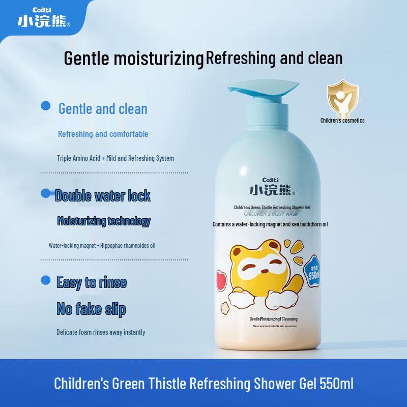 Little Raccoon Kids Kaffir Lime Refreshing Shower Gel