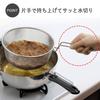 Shimomura Kihan 20cm Stainless Steel Strainer for Boiling and Draining Pots in Dishwasher Durable Deep Convenient for and Made in Product 40854 [Made