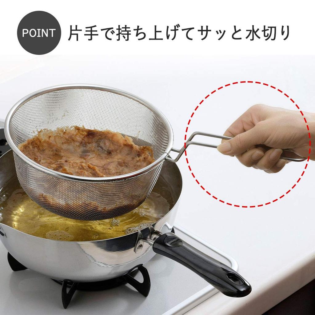 Shimomura Kihan 20cm Stainless Steel Strainer for Boiling and Draining Pots in Dishwasher Durable Deep Convenient for and Made in Product 40854 [Made