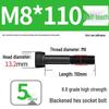 8.8 High-Strength Socket Head Cap Screw Bolt (M4-M20)