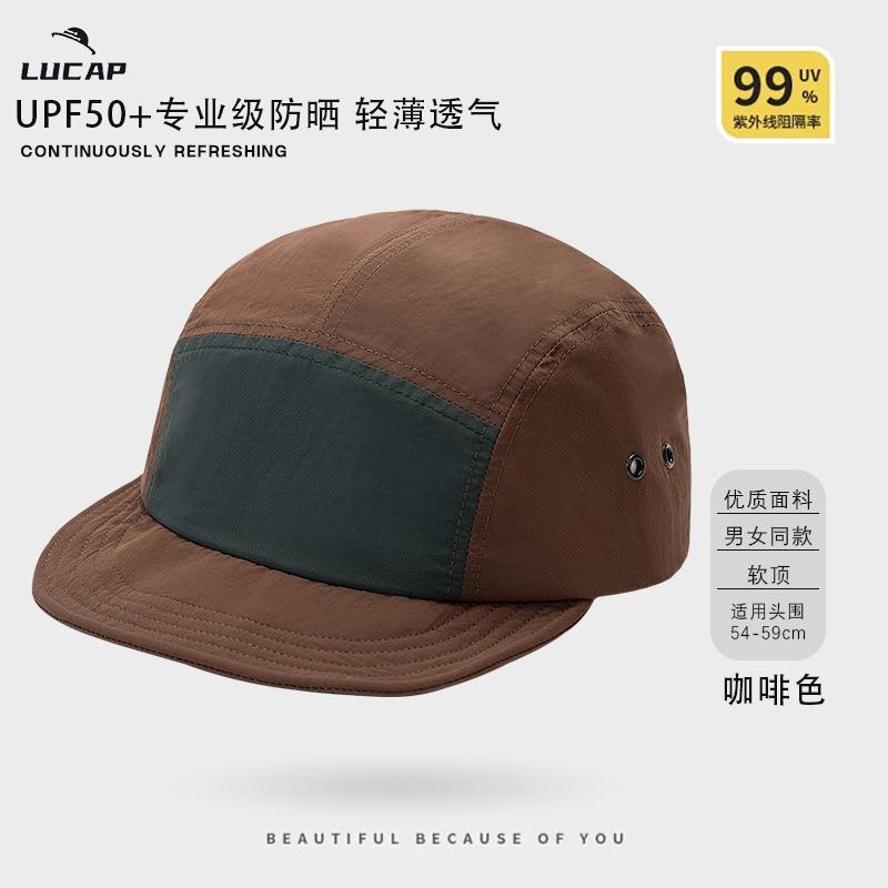 Leisure sports five-piece baseball cap aluminum wire short brim can be switched at will autumn and winter new trend five-piece baseball cap